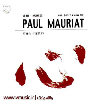 Paul Mauriat - You Don't Know Me 1990